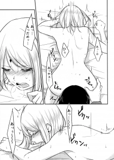 (Chou Zennin Shuuketsu 2019) [Togijiru (OhRin)] Darling Pinky Bottle (Naruto) - page 37