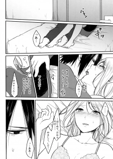 (Chou Zennin Shuuketsu 2019) [Togijiru (OhRin)] Darling Pinky Bottle (Naruto) - page 30
