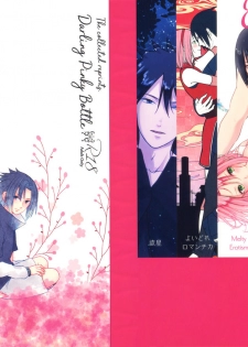 (Chou Zennin Shuuketsu 2019) [Togijiru (OhRin)] Darling Pinky Bottle (Naruto) - page 2