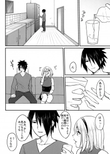 (Chou Zennin Shuuketsu 2019) [Togijiru (OhRin)] Darling Pinky Bottle (Naruto) - page 22