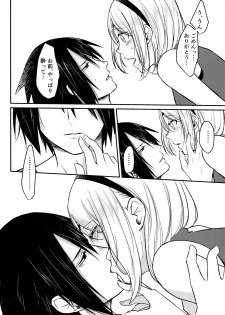 (Chou Zennin Shuuketsu 2019) [Togijiru (OhRin)] Darling Pinky Bottle (Naruto) - page 28