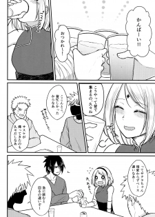 (Chou Zennin Shuuketsu 2019) [Togijiru (OhRin)] Darling Pinky Bottle (Naruto) - page 14