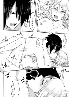 (Chou Zennin Shuuketsu 2019) [Togijiru (OhRin)] Darling Pinky Bottle (Naruto) - page 44