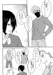 (Chou Zennin Shuuketsu 2019) [Togijiru (OhRin)] Darling Pinky Bottle (Naruto) - page 18