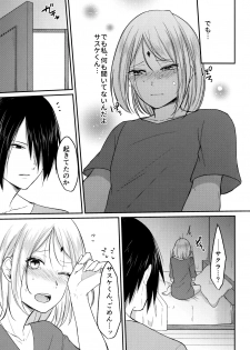 (Chou Zennin Shuuketsu 2019) [Togijiru (OhRin)] Darling Pinky Bottle (Naruto) - page 47