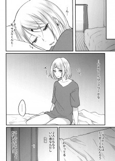 (Chou Zennin Shuuketsu 2019) [Togijiru (OhRin)] Darling Pinky Bottle (Naruto) - page 46