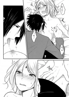 (Chou Zennin Shuuketsu 2019) [Togijiru (OhRin)] Darling Pinky Bottle (Naruto) - page 32