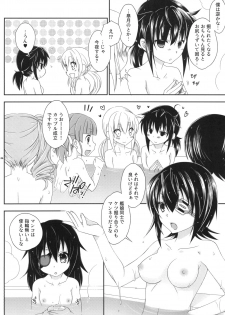 [Mariana Kaikou Kikaku (Mikami Hokuto)] Futanari Kashima-san to Shota Teitoku-san (Kantai Collection -KanColle-) [Digital] - page 6