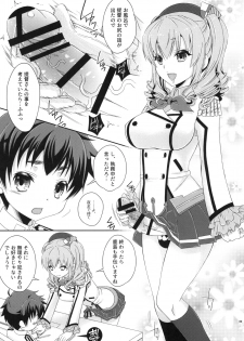 [Mariana Kaikou Kikaku (Mikami Hokuto)] Futanari Kashima-san to Shota Teitoku-san (Kantai Collection -KanColle-) [Digital] - page 9