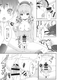 [Mariana Kaikou Kikaku (Mikami Hokuto)] Futanari Kashima-san to Shota Teitoku-san (Kantai Collection -KanColle-) [Digital] - page 21