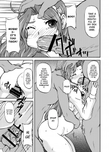 [Anglachel (Yamamura Natsuru)] Ikinari CLIMAX (King of Fighters) [English] {Hennojin} - page 4