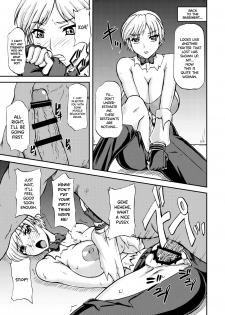 [Anglachel (Yamamura Natsuru)] Ikinari CLIMAX (King of Fighters) [English] {Hennojin} - page 16