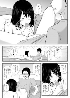 [Aisu Hatsudenjyo] Konna ni Suki na Hito ga Nande Hitozuma Nanda yo! - page 13