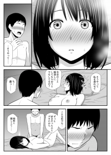[Aisu Hatsudenjyo] Konna ni Suki na Hito ga Nande Hitozuma Nanda yo! - page 46