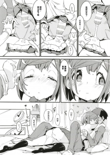 (C93) [Potato Salad (Kurisu)] Popuni Kei Joshi Panic! 6 [Chinese] [神官汉化组] - page 30