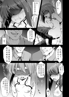[Akutensoushin (Kokutou Nikke)] Kanmusu Chakunin Kaitai Kouhokan Soushuuhen (Kantai Collection -KanColle-) [Chinese] [靴下汉化组] [Digital] - page 48