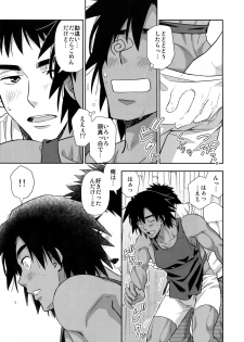 (C96) [Kasshoku Waisei (YANAGI)] Moto Doukyuusei ga Shafu datta - page 20