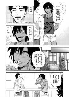 (C96) [Kasshoku Waisei (YANAGI)] Moto Doukyuusei ga Shafu datta - page 9