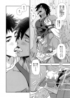 (C96) [Kasshoku Waisei (YANAGI)] Moto Doukyuusei ga Shafu datta - page 23