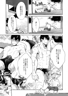 (C96) [KU-TEN (Shidatsu Takayuki)] Manatsubi Honmaru ni Futarikkiri!? - Two people at the base in midsummer!? (Touken Ranbu) - page 6