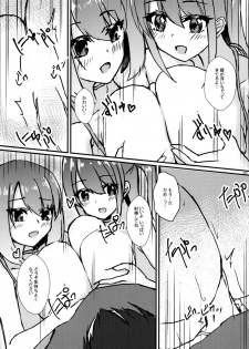 (C96) [Road Side Roman (Sirazawa)] #Heartbeat Satsueikai (Saki) - page 8