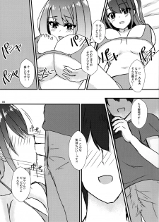 (C96) [Road Side Roman (Sirazawa)] #Heartbeat Satsueikai (Saki) - page 5