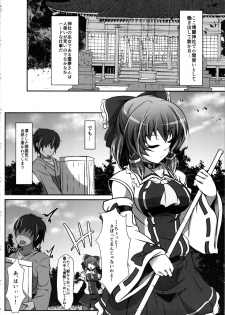 (C96) [Mukinshitsu (Shimejimo)] Blue Gap Psychology - Hanten Shinri (Touhou Project) - page 3