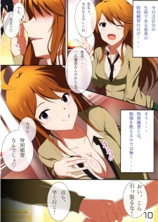 (C96) [LittleGraffiti (Toshi, ∞π)] The Graffiti 04 (THE IDOLM@STER MILLION LIVE!) - page 11