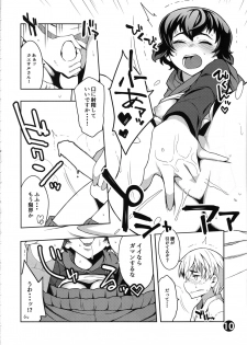 (C96) [Zandaka-77yen (Shiroobi)] Caesar ga DC o gyaku nan suru hon (Girls und Panzer) - page 9