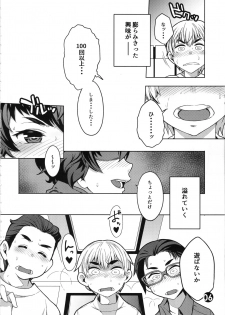 (C96) [Zandaka-77yen (Shiroobi)] Caesar ga DC o gyaku nan suru hon (Girls und Panzer) - page 5