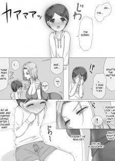 [Zydan] Tomodachi no Ie de Tomo Mama to | With My Friend's Mom at My Friend's Home [English] [friggo] - page 5