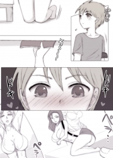 [Zydan] Natsuyasumi Tomodachi no Mama ni | Summer Vacation with My Friend's Mom [English] [friggo] - page 4