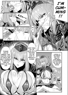 [Jikomankitsu. (WTwinMkⅡ2nd)] Nightingale true LOVE (Fate/Grand Order) [English] [UncontrolSwitch] [Digital] - page 7