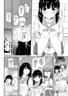 [Digital Lover (Nakajima Yuka)] DLO-09 Otonanajimi [Digital] - page 8