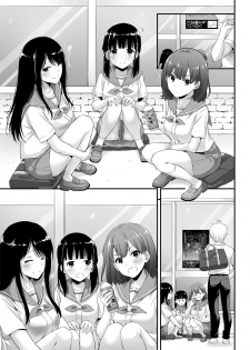 [Digital Lover (Nakajima Yuka)] DLO-09 Otonanajimi [Digital] - page 29