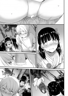 [Digital Lover (Nakajima Yuka)] DLO-09 Otonanajimi [Digital] - page 35