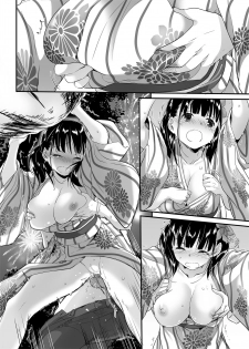 [Digital Lover (Nakajima Yuka)] DLO-09 Otonanajimi [Digital] - page 42