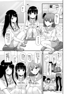 [Digital Lover (Nakajima Yuka)] DLO-09 Otonanajimi [Digital] - page 5
