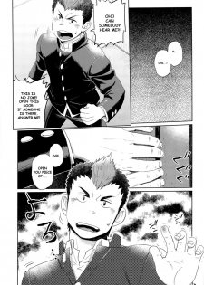 (Shotaful!) [Dokudenpa Jushintei (Kobucha)] Elevator Escalation [English] - page 7