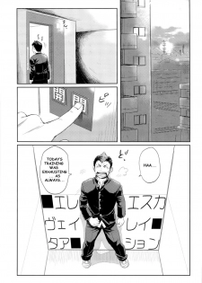 (Shotaful!) [Dokudenpa Jushintei (Kobucha)] Elevator Escalation [English] - page 5
