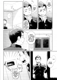 (Shotaful!) [Dokudenpa Jushintei (Kobucha)] Elevator Escalation [English] - page 6
