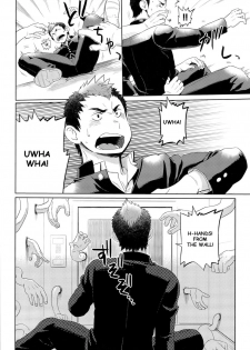 (Shotaful!) [Dokudenpa Jushintei (Kobucha)] Elevator Escalation [English] - page 10