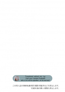[Dokudenpa Jushintei (Kobucha)] DOBLE WHIP ESCALATIONE | Double Whip Escalation [English] [Digital] - page 3