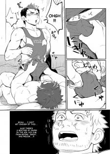 [Dokudenpa Jushintei (Kobucha)] DOBLE WHIP ESCALATIONE | Double Whip Escalation [English] [Digital] - page 21