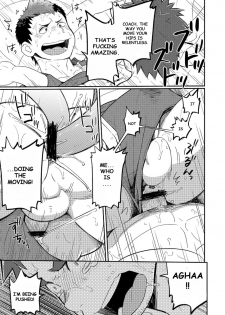 [Dokudenpa Jushintei (Kobucha)] DOBLE WHIP ESCALATIONE | Double Whip Escalation [English] [Digital] - page 32
