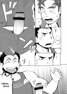 [Dokudenpa Jushintei (Kobucha)] DOBLE WHIP ESCALATIONE | Double Whip Escalation [English] [Digital] - page 12