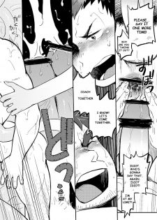 [Dokudenpa Jushintei (Kobucha)] DOBLE WHIP ESCALATIONE | Double Whip Escalation [English] [Digital] - page 39