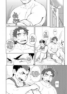 [Dokudenpa Jushintei (Kobucha)] DOBLE WHIP ESCALATIONE | Double Whip Escalation [English] [Digital] - page 15