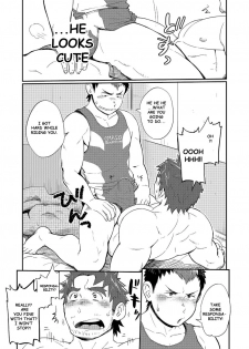 [Dokudenpa Jushintei (Kobucha)] DOBLE WHIP ESCALATIONE | Double Whip Escalation [English] [Digital] - page 20