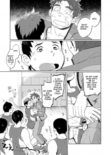 [Dokudenpa Jushintei (Kobucha)] DOBLE WHIP ESCALATIONE | Double Whip Escalation [English] [Digital] - page 14